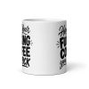 Rude Coffee Mug Here’s Your Fucking Tea You Prick
